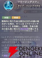 『聖闘士星矢 Galaxy Soldiers（ギャラクシーソルジャーズ／星矢GSS）』