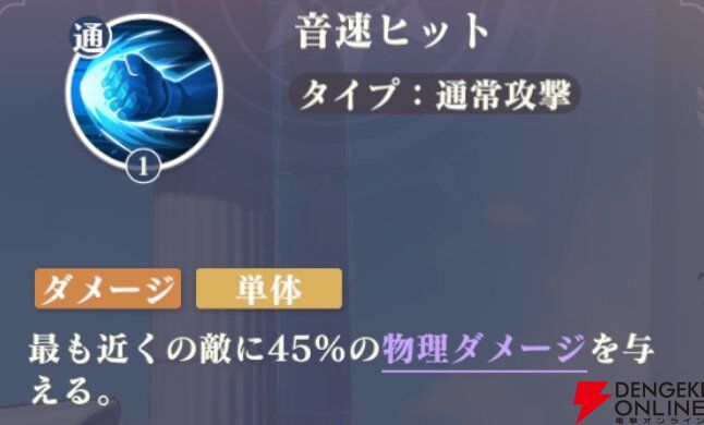 『聖闘士星矢 Galaxy Soldiers（ギャラクシーソルジャーズ／星矢GSS）』