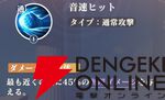 『聖闘士星矢 Galaxy Soldiers（ギャラクシーソルジャーズ／星矢GSS）』