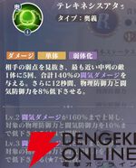 『聖闘士星矢 Galaxy Soldiers（ギャラクシーソルジャーズ／星矢GSS）』