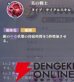 『聖闘士星矢 Galaxy Soldiers（ギャラクシーソルジャーズ／星矢GSS）』