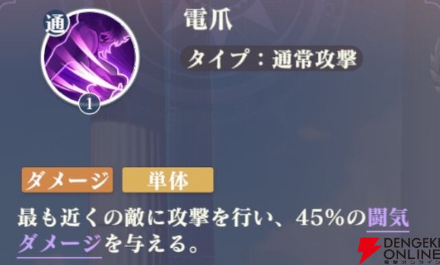 『聖闘士星矢 Galaxy Soldiers（ギャラクシーソルジャーズ／星矢GSS）』