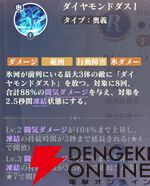『聖闘士星矢 Galaxy Soldiers（ギャラクシーソルジャーズ／星矢GSS）』