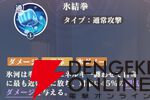 『聖闘士星矢 Galaxy Soldiers（ギャラクシーソルジャーズ／星矢GSS）』