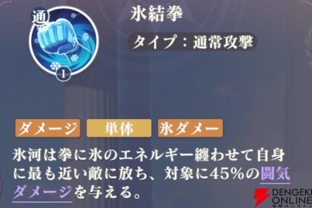 『聖闘士星矢 Galaxy Soldiers（ギャラクシーソルジャーズ／星矢GSS）』