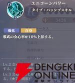 『聖闘士星矢 Galaxy Soldiers（ギャラクシーソルジャーズ／星矢GSS）』