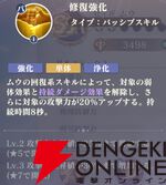 『聖闘士星矢 Galaxy Soldiers（ギャラクシーソルジャーズ／星矢GSS）』