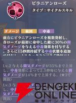 『聖闘士星矢 Galaxy Soldiers（ギャラクシーソルジャーズ／星矢GSS）』