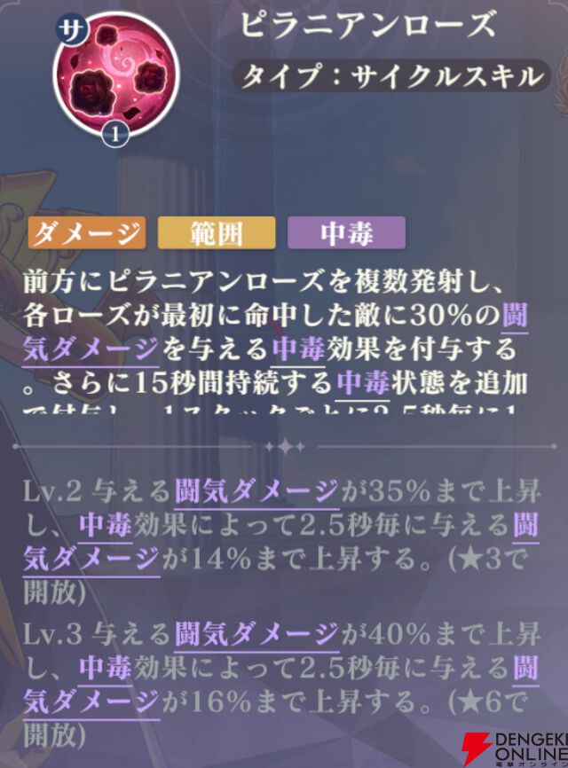 『聖闘士星矢 Galaxy Soldiers（ギャラクシーソルジャーズ／星矢GSS）』