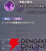 『聖闘士星矢 Galaxy Soldiers（ギャラクシーソルジャーズ／星矢GSS）』