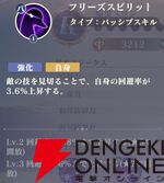 『聖闘士星矢 Galaxy Soldiers（ギャラクシーソルジャーズ／星矢GSS）』