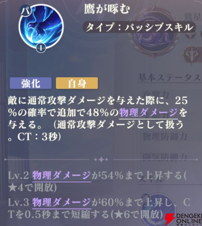 『聖闘士星矢 Galaxy Soldiers（ギャラクシーソルジャーズ／星矢GSS）』