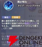 『聖闘士星矢 Galaxy Soldiers（ギャラクシーソルジャーズ／星矢GSS）』