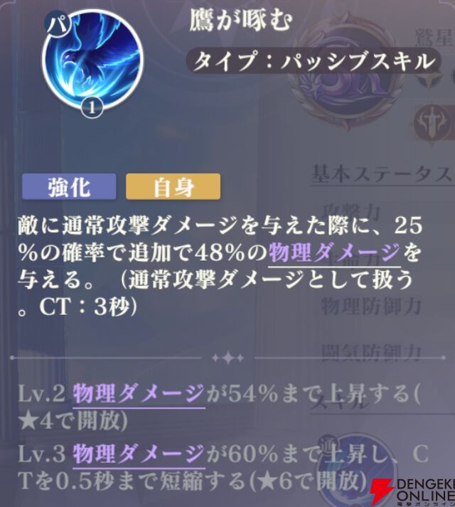 『聖闘士星矢 Galaxy Soldiers（ギャラクシーソルジャーズ／星矢GSS）』