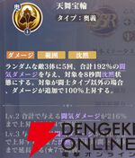 『聖闘士星矢 Galaxy Soldiers（ギャラクシーソルジャーズ／星矢GSS）』
