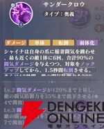 『聖闘士星矢 Galaxy Soldiers（ギャラクシーソルジャーズ／星矢GSS）』