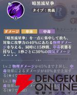 『聖闘士星矢 Galaxy Soldiers（ギャラクシーソルジャーズ／星矢GSS）』