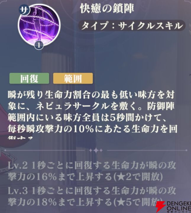 『聖闘士星矢 Galaxy Soldiers（ギャラクシーソルジャーズ／星矢GSS）』