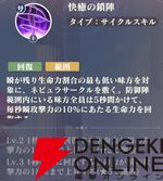 『聖闘士星矢 Galaxy Soldiers（ギャラクシーソルジャーズ／星矢GSS）』