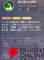 『聖闘士星矢 Galaxy Soldiers（ギャラクシーソルジャーズ／星矢GSS）』