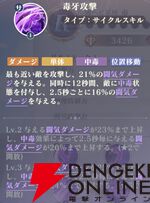 『聖闘士星矢 Galaxy Soldiers（ギャラクシーソルジャーズ／星矢GSS）』