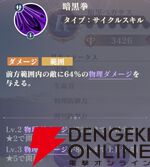 『聖闘士星矢 Galaxy Soldiers（ギャラクシーソルジャーズ／星矢GSS）』