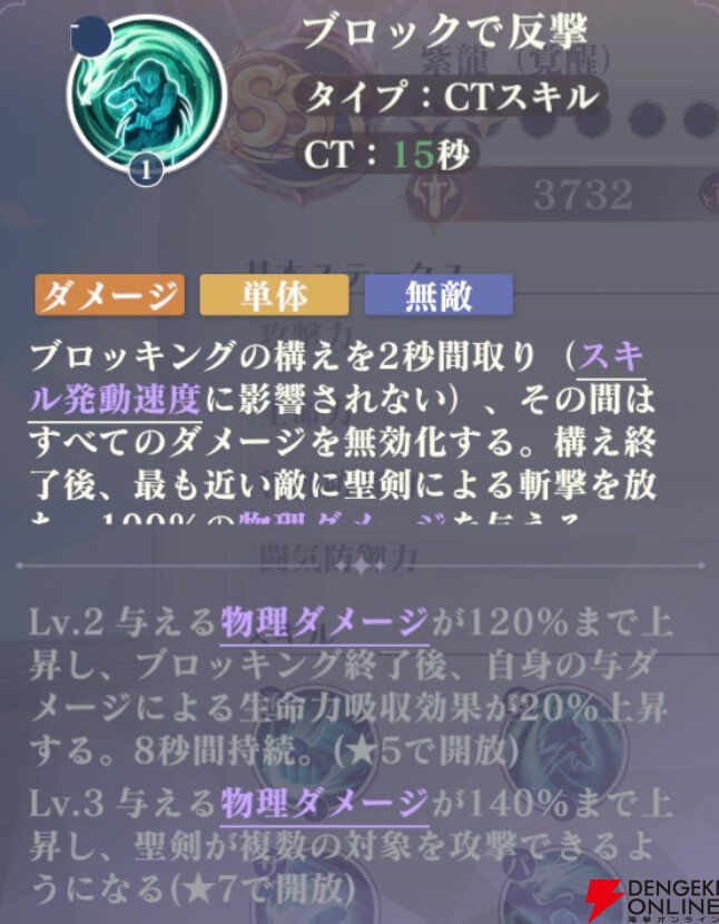 『聖闘士星矢 Galaxy Soldiers（ギャラクシーソルジャーズ／星矢GSS）』