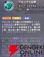 『聖闘士星矢 Galaxy Soldiers（ギャラクシーソルジャーズ／星矢GSS）』