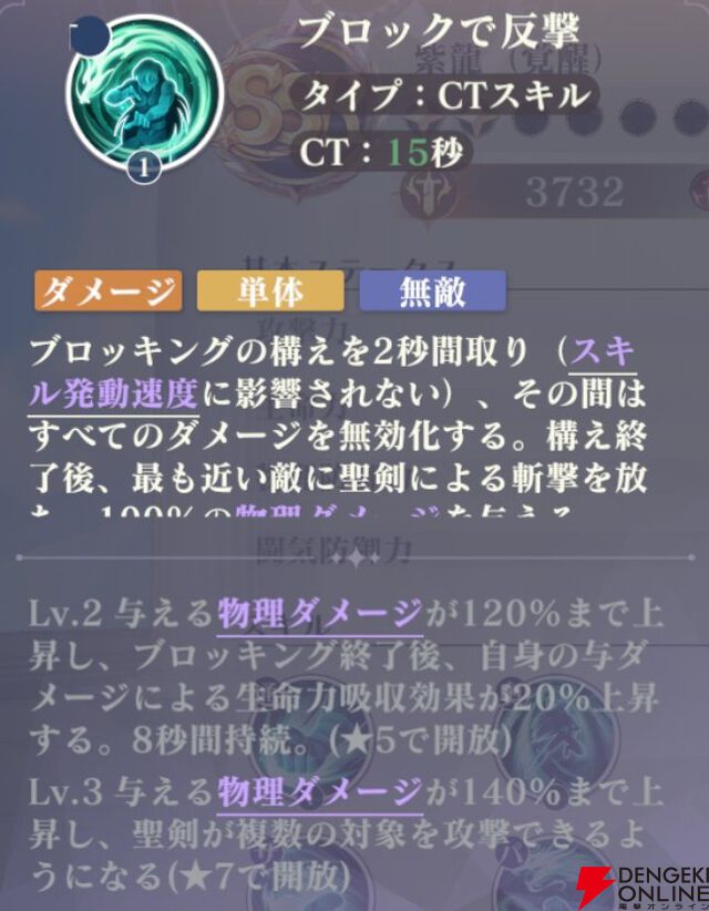 『聖闘士星矢 Galaxy Soldiers（ギャラクシーソルジャーズ／星矢GSS）』
