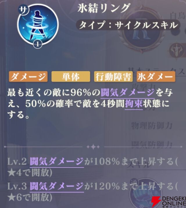 『聖闘士星矢 Galaxy Soldiers（ギャラクシーソルジャーズ／星矢GSS）』