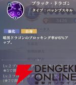 『聖闘士星矢 Galaxy Soldiers（ギャラクシーソルジャーズ／星矢GSS）』
