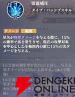 『聖闘士星矢 Galaxy Soldiers（ギャラクシーソルジャーズ／星矢GSS）』