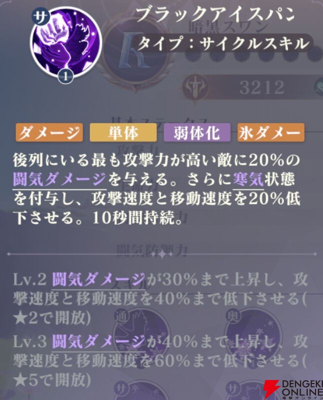 『聖闘士星矢 Galaxy Soldiers（ギャラクシーソルジャーズ／星矢GSS）』
