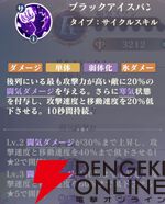 『聖闘士星矢 Galaxy Soldiers（ギャラクシーソルジャーズ／星矢GSS）』
