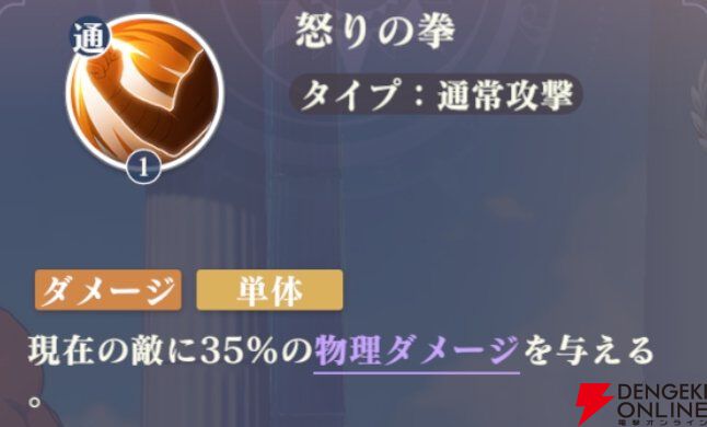 『聖闘士星矢 Galaxy Soldiers（ギャラクシーソルジャーズ／星矢GSS）』