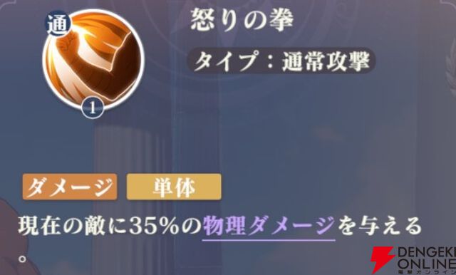 『聖闘士星矢 Galaxy Soldiers（ギャラクシーソルジャーズ／星矢GSS）』