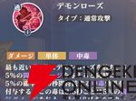 『聖闘士星矢 Galaxy Soldiers（ギャラクシーソルジャーズ／星矢GSS）』