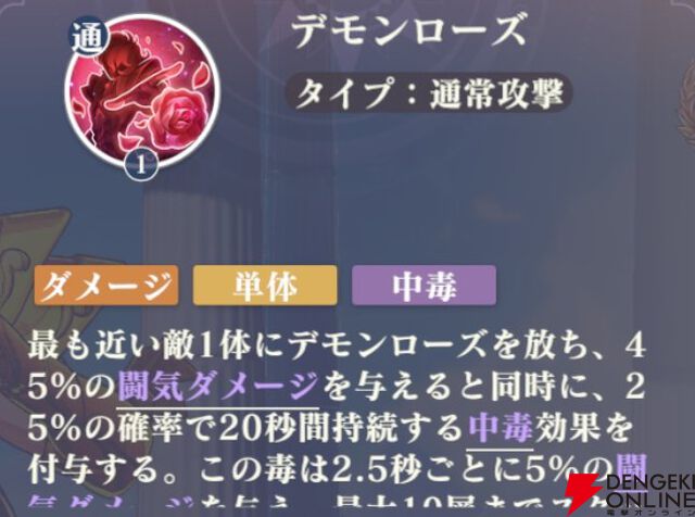 『聖闘士星矢 Galaxy Soldiers（ギャラクシーソルジャーズ／星矢GSS）』