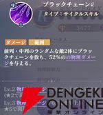 『聖闘士星矢 Galaxy Soldiers（ギャラクシーソルジャーズ／星矢GSS）』