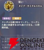 『聖闘士星矢 Galaxy Soldiers（ギャラクシーソルジャーズ／星矢GSS）』