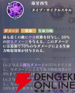 『聖闘士星矢 Galaxy Soldiers（ギャラクシーソルジャーズ／星矢GSS）』