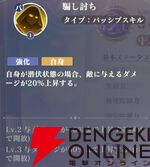 『聖闘士星矢 Galaxy Soldiers（ギャラクシーソルジャーズ／星矢GSS）』