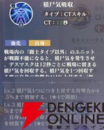 『聖闘士星矢 Galaxy Soldiers（ギャラクシーソルジャーズ／星矢GSS）』