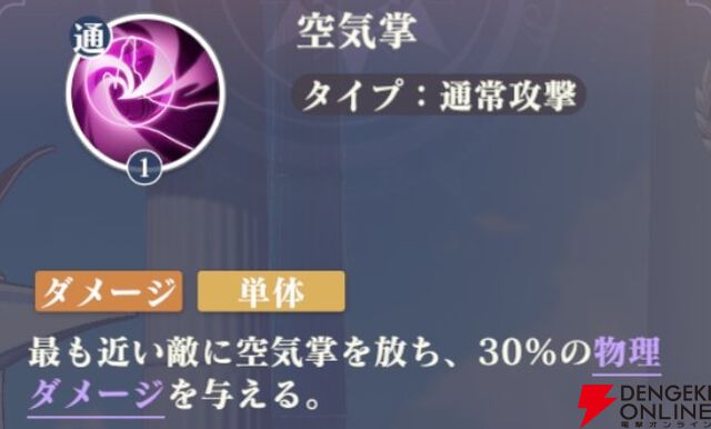 『聖闘士星矢 Galaxy Soldiers（ギャラクシーソルジャーズ／星矢GSS）』