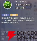 『聖闘士星矢 Galaxy Soldiers（ギャラクシーソルジャーズ／星矢GSS）』