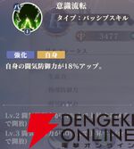 『聖闘士星矢 Galaxy Soldiers（ギャラクシーソルジャーズ／星矢GSS）』