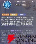 『聖闘士星矢 Galaxy Soldiers（ギャラクシーソルジャーズ／星矢GSS）』