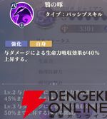『聖闘士星矢 Galaxy Soldiers（ギャラクシーソルジャーズ／星矢GSS）』