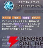 『聖闘士星矢 Galaxy Soldiers（ギャラクシーソルジャーズ／星矢GSS）』