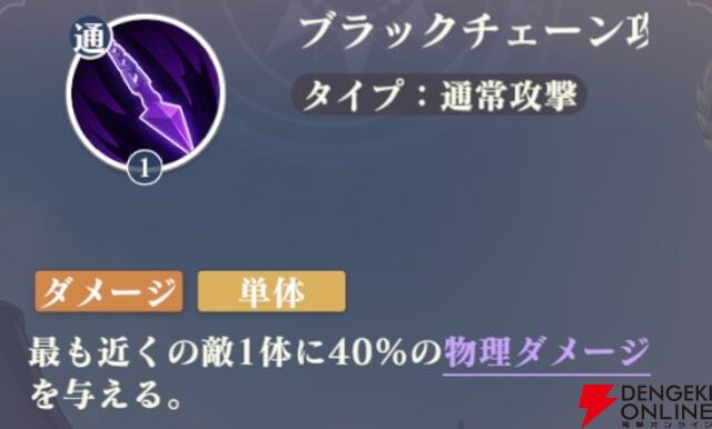 『聖闘士星矢 Galaxy Soldiers（ギャラクシーソルジャーズ／星矢GSS）』